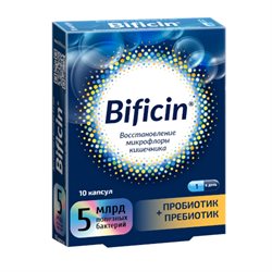 Как восстановить микрофлору кишечника у ребенка 2 лет?