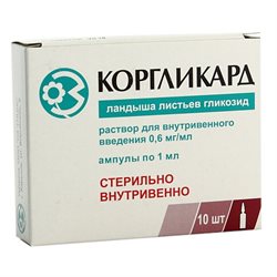 Коргликард Таблетки