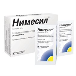 Нимесил Гранулы Пакет 0.1г/2г №30 Laboratory Menarini Испания.