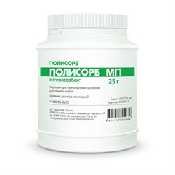 Полисорб для беременных инструкция по применению