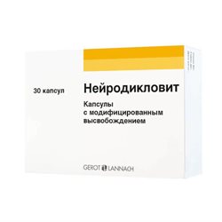 Аптека Миницен - заказ лекарств через интернет