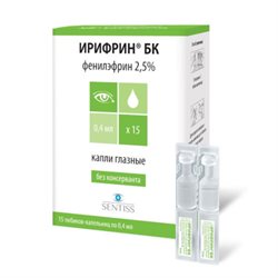 Ирифрин Бк (Без Консерванта) Капли Глазные Тюбик-Капельница 2.5.