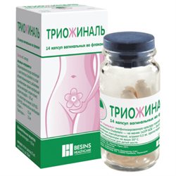 Триожиналь Капсулы Вагинальные №14 Биос Индастри Франция Купить.