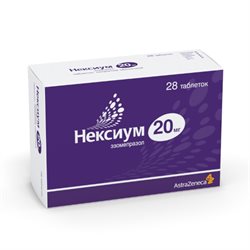Результаты поиска по запросу "нексиум" - Аптека Миницен