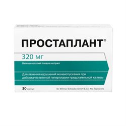 Простаплант Капсулы 0.32г №30 Willmar Schwabe Германия Купить.
