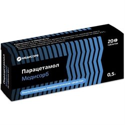 Парацетамол Мс Таблетки 0.5г №20 Медисорб Россия Купить, Цена В.
