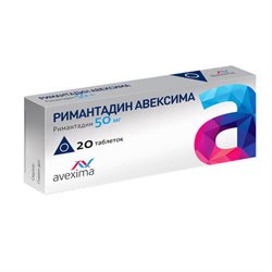 Римантадин-Авексима Таблетки 50мг №20 Ирбитский Хфз Россия Купить.