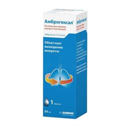 Лечение Кашля И Простуды - Аптека Миницен