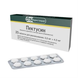 Пектусин инструкция по применению таблетки беременным