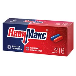 Анвимакс Капсулы Набор №20 Фармпроект/Сотекс Россия Купить, Цена В.