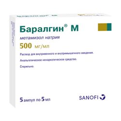 Баралгин М Раствор Для Инъекций Ампулы 0.5г/Мл/5мл №5 Sanofi Индия.