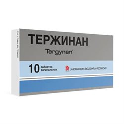 Тержинан Таблетки Вагинальные №10 Софартекс Франция Купить, Цена В.