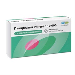 Результаты поиска по запросу "микразим" - Аптека Миницен