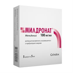 Милдронат Раствор Для Инъекций Ампулы 0.1г/Мл/5мл №5 Для.