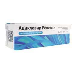 Ацикловир Реневал Мазь Туба В Индивидуальной Упаковке 5% 5г Пфк.