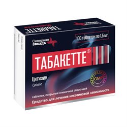 Табакетте таблетки 1.5мг №100 СЕВЕРНАЯ ЗВЕЗДА РОССИЯ купить, цена в аптеке Миницен, инструкция по применению - Аптека Миницен
