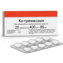 Результаты поиска по запросу "ко-тримаксозол" - Аптека Миницен