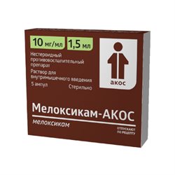 Результаты поиска по запросу "мелоксикам" - Аптека Миницен